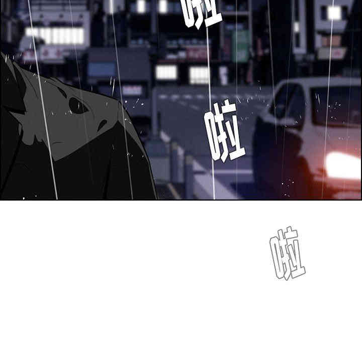 韩国漫画废弃章节韩漫_雨声的诱惑-第38话q在线免费阅读-韩国漫画-第28张图片