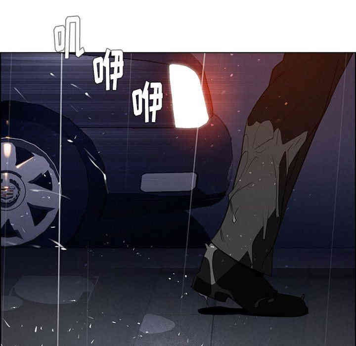 韩国漫画废弃章节韩漫_雨声的诱惑-第38话q在线免费阅读-韩国漫画-第31张图片