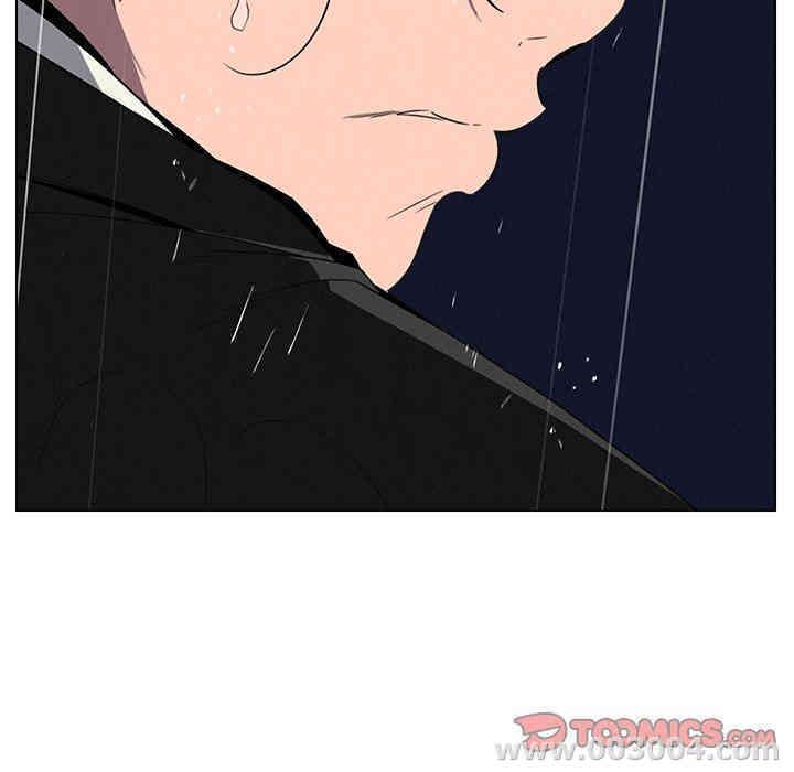 韩国漫画废弃章节韩漫_雨声的诱惑-第38话q在线免费阅读-韩国漫画-第33张图片