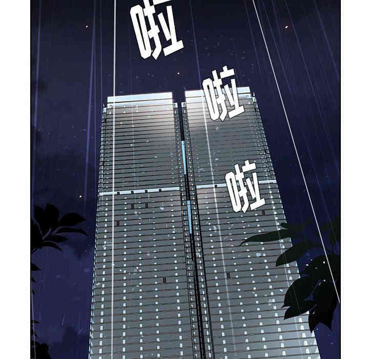 韩国漫画废弃章节韩漫_雨声的诱惑-第38话q在线免费阅读-韩国漫画-第37张图片