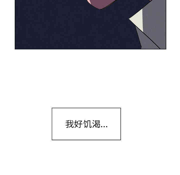 韩国漫画废弃章节韩漫_雨声的诱惑-第38话q在线免费阅读-韩国漫画-第43张图片