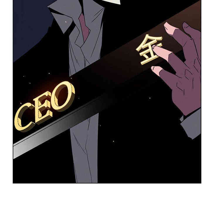 韩国漫画废弃章节韩漫_雨声的诱惑-第38话q在线免费阅读-韩国漫画-第47张图片