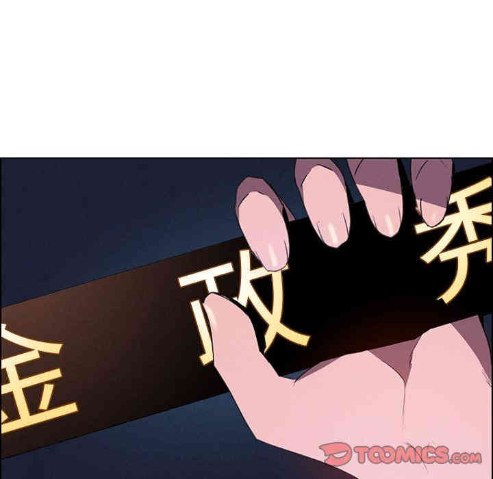 韩国漫画废弃章节韩漫_雨声的诱惑-第38话q在线免费阅读-韩国漫画-第48张图片