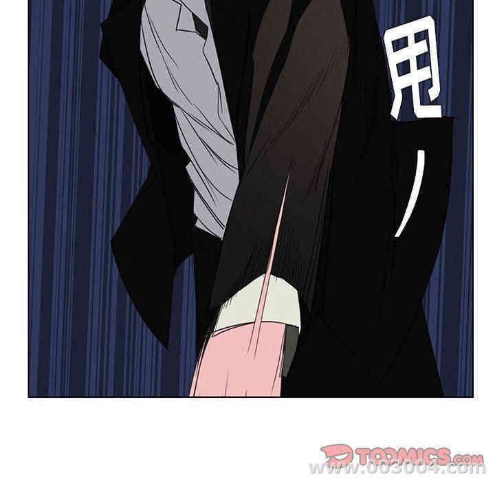 韩国漫画废弃章节韩漫_雨声的诱惑-第38话q在线免费阅读-韩国漫画-第51张图片