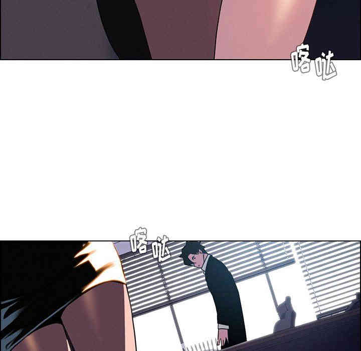 韩国漫画废弃章节韩漫_雨声的诱惑-第38话q在线免费阅读-韩国漫画-第62张图片