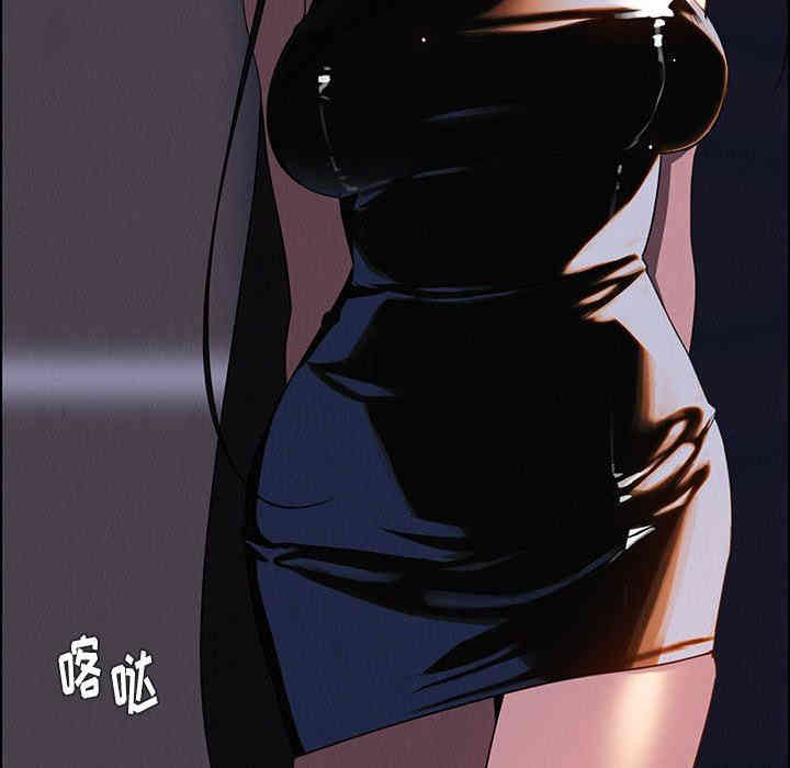 韩国漫画废弃章节韩漫_雨声的诱惑-第38话q在线免费阅读-韩国漫画-第61张图片