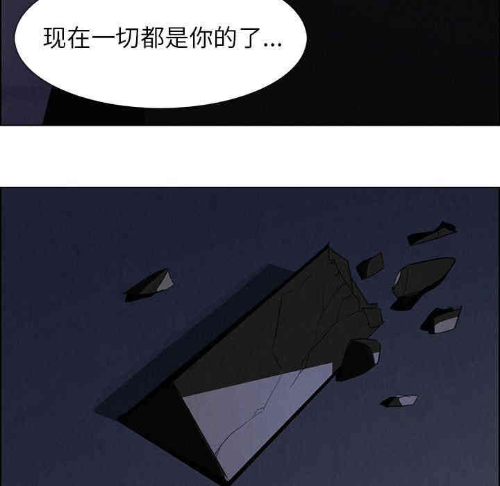 韩国漫画废弃章节韩漫_雨声的诱惑-第38话q在线免费阅读-韩国漫画-第65张图片
