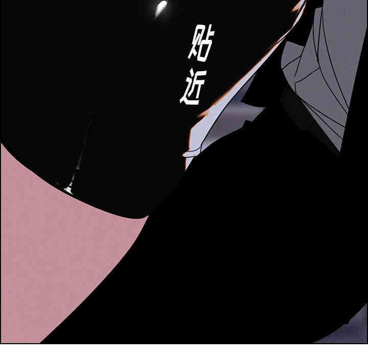 韩国漫画废弃章节韩漫_雨声的诱惑-第38话q在线免费阅读-韩国漫画-第68张图片