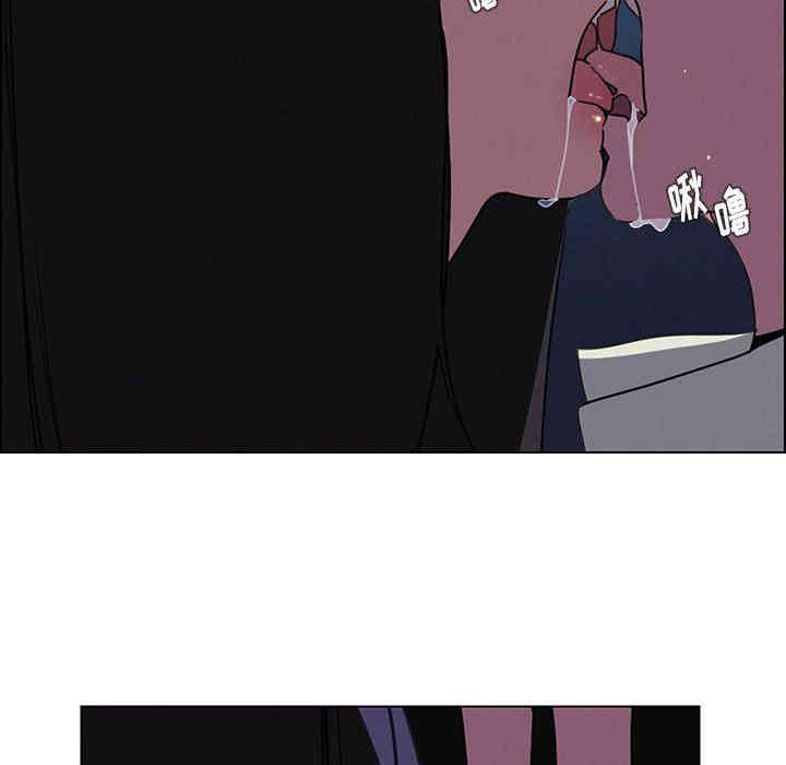 韩国漫画废弃章节韩漫_雨声的诱惑-第38话q在线免费阅读-韩国漫画-第71张图片