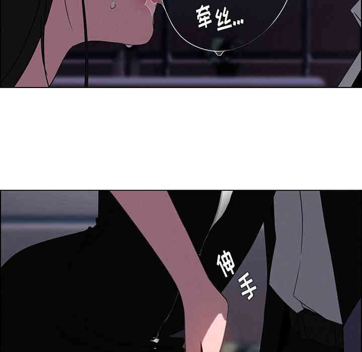 韩国漫画废弃章节韩漫_雨声的诱惑-第38话q在线免费阅读-韩国漫画-第74张图片