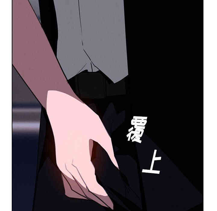 韩国漫画废弃章节韩漫_雨声的诱惑-第38话q在线免费阅读-韩国漫画-第76张图片