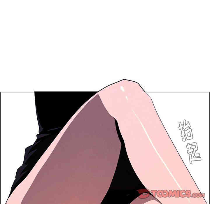 韩国漫画废弃章节韩漫_雨声的诱惑-第38话q在线免费阅读-韩国漫画-第84张图片