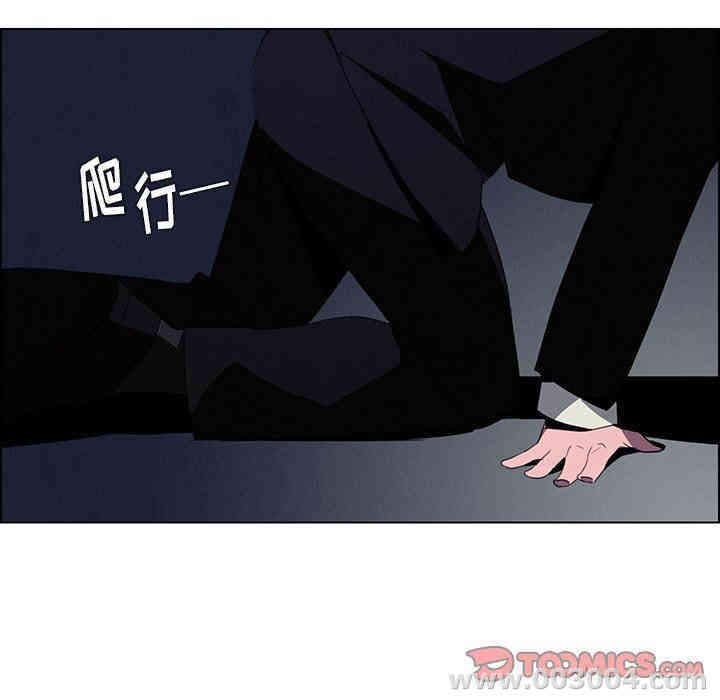 韩国漫画废弃章节韩漫_雨声的诱惑-第38话q在线免费阅读-韩国漫画-第93张图片