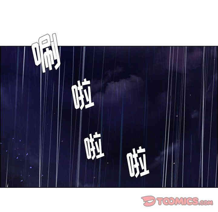 韩国漫画废弃章节韩漫_雨声的诱惑-第38话q在线免费阅读-韩国漫画-第102张图片
