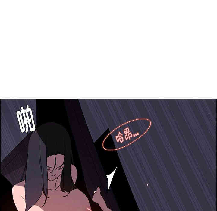 韩国漫画废弃章节韩漫_雨声的诱惑-第38话q在线免费阅读-韩国漫画-第103张图片