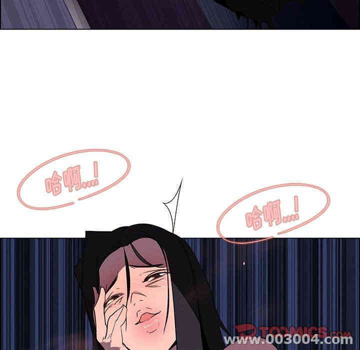 韩国漫画废弃章节韩漫_雨声的诱惑-第38话q在线免费阅读-韩国漫画-第105张图片