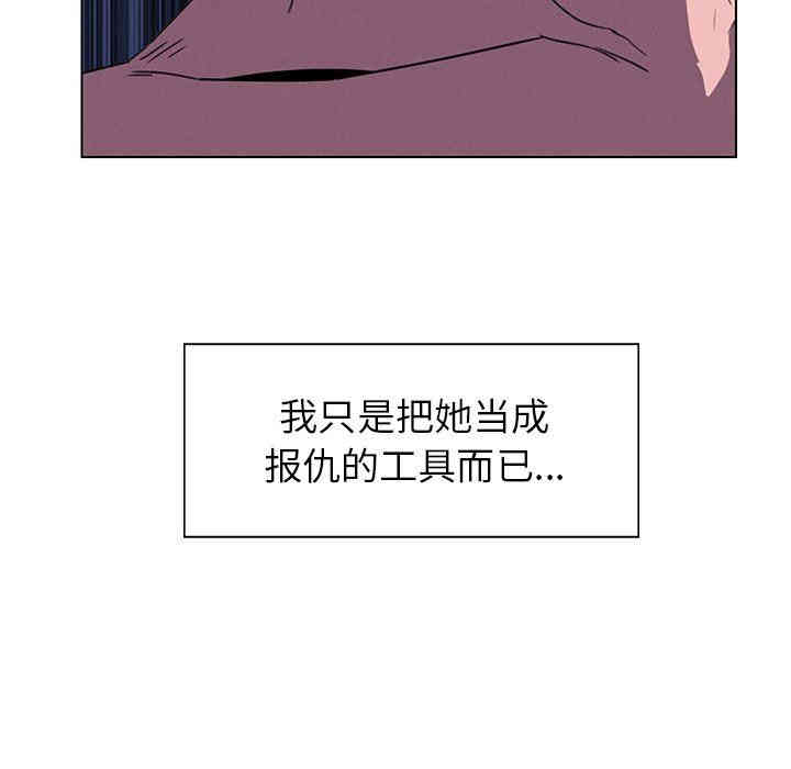 韩国漫画废弃章节韩漫_雨声的诱惑-第38话q在线免费阅读-韩国漫画-第110张图片