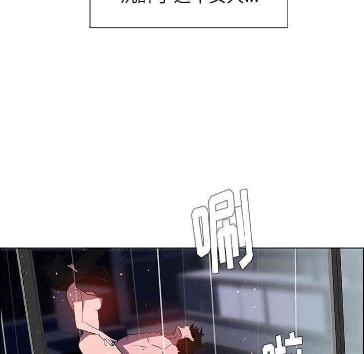 韩国漫画废弃章节韩漫_雨声的诱惑-第38话q在线免费阅读-韩国漫画-第113张图片