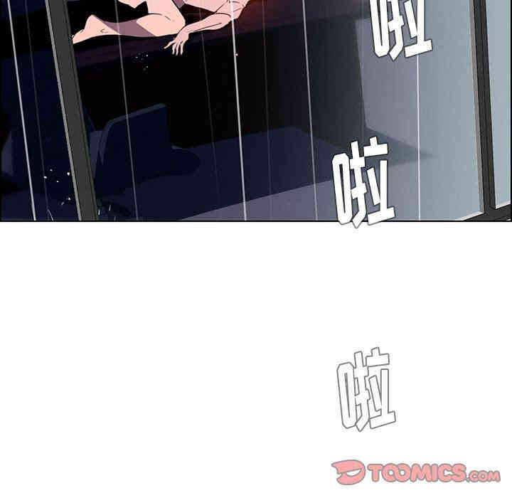 韩国漫画废弃章节韩漫_雨声的诱惑-第38话q在线免费阅读-韩国漫画-第114张图片