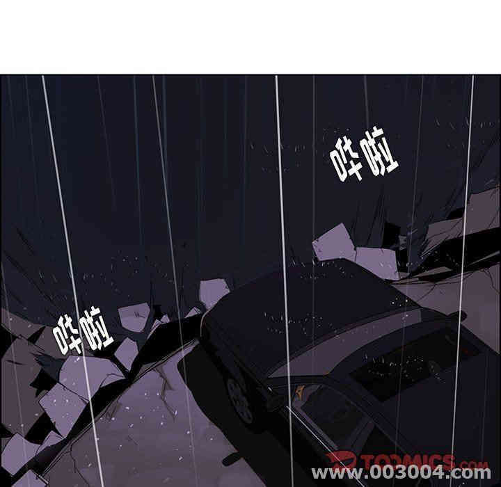 韩国漫画废弃章节韩漫_雨声的诱惑-第38话q在线免费阅读-韩国漫画-第117张图片