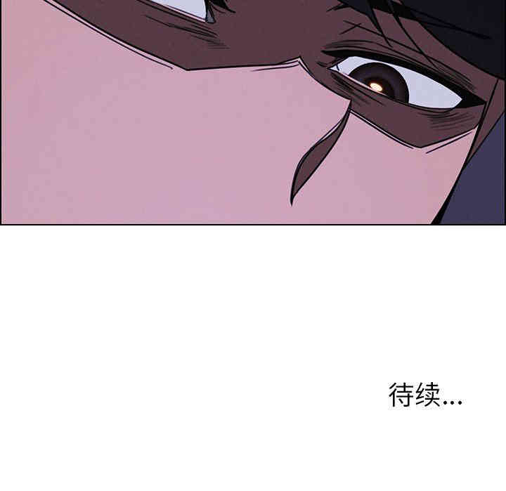 韩国漫画废弃章节韩漫_雨声的诱惑-第38话q在线免费阅读-韩国漫画-第122张图片