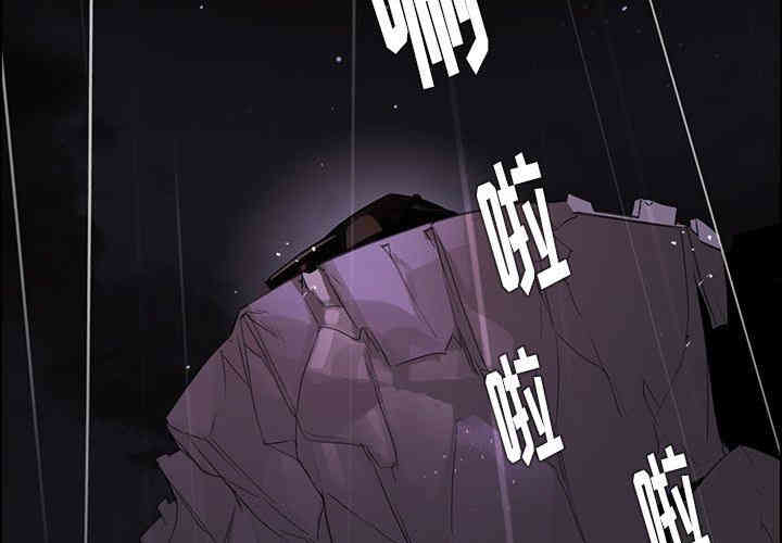 韩国漫画废弃章节韩漫_雨声的诱惑-第39话q在线免费阅读-韩国漫画-第2张图片