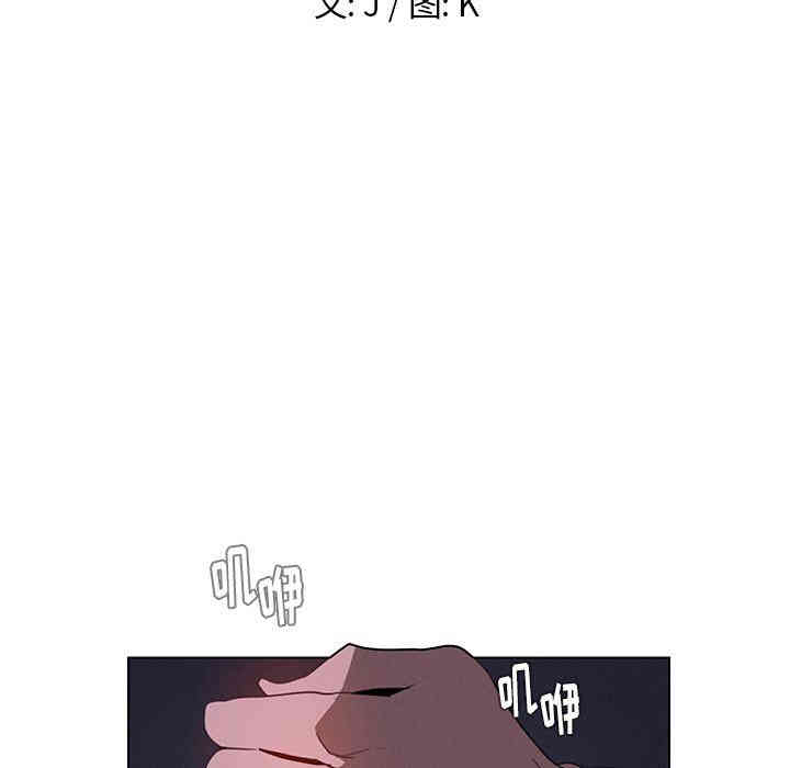 韩国漫画废弃章节韩漫_雨声的诱惑-第39话q在线免费阅读-韩国漫画-第11张图片