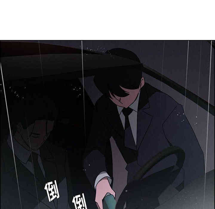 韩国漫画废弃章节韩漫_雨声的诱惑-第39话q在线免费阅读-韩国漫画-第13张图片