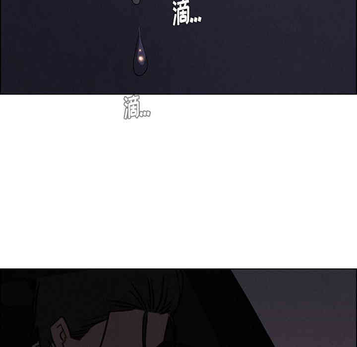 韩国漫画废弃章节韩漫_雨声的诱惑-第39话q在线免费阅读-韩国漫画-第17张图片