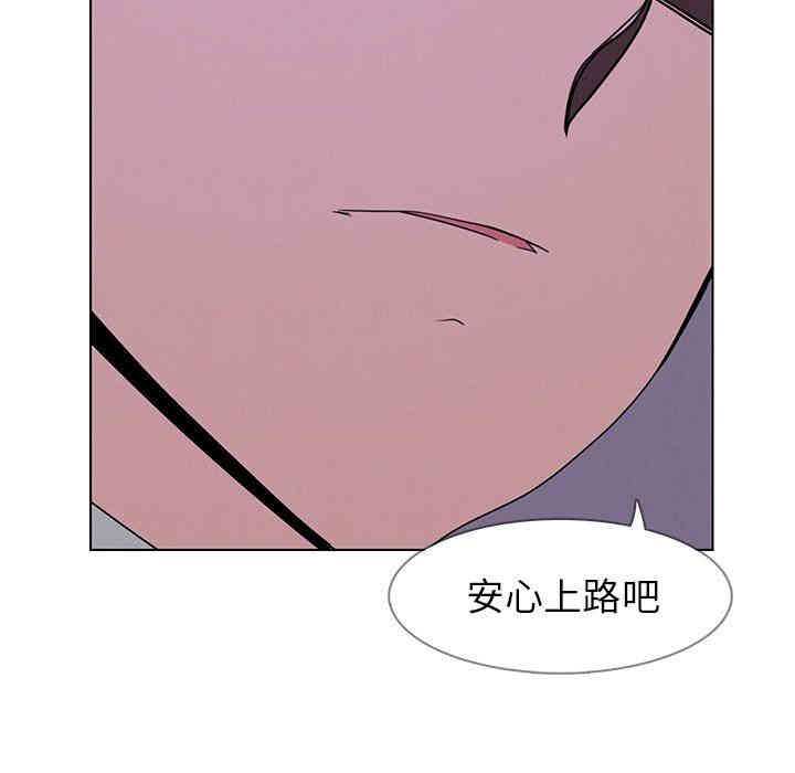 韩国漫画废弃章节韩漫_雨声的诱惑-第39话q在线免费阅读-韩国漫画-第20张图片