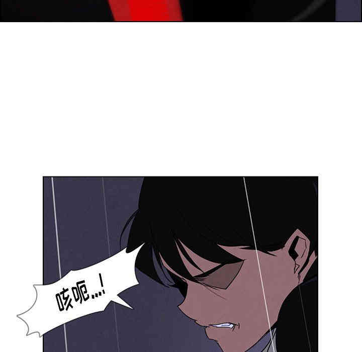 韩国漫画废弃章节韩漫_雨声的诱惑-第39话q在线免费阅读-韩国漫画-第22张图片