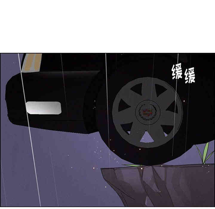 韩国漫画废弃章节韩漫_雨声的诱惑-第39话q在线免费阅读-韩国漫画-第25张图片