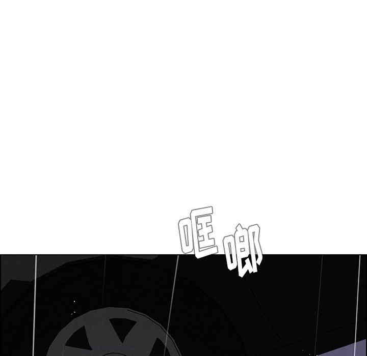 韩国漫画废弃章节韩漫_雨声的诱惑-第39话q在线免费阅读-韩国漫画-第29张图片