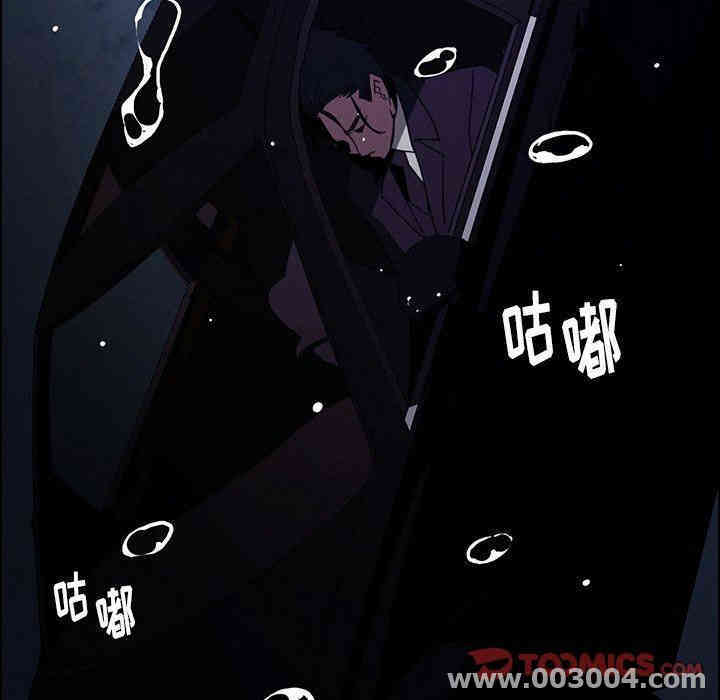 韩国漫画废弃章节韩漫_雨声的诱惑-第39话q在线免费阅读-韩国漫画-第39张图片