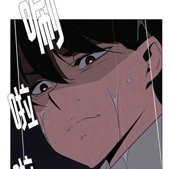 韩国漫画废弃章节韩漫_雨声的诱惑-第39话q在线免费阅读-韩国漫画-第41张图片