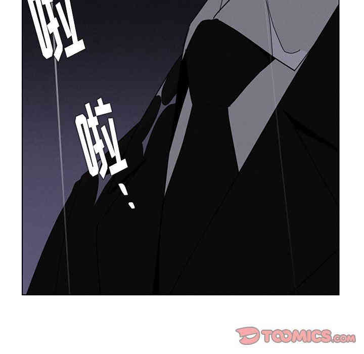 韩国漫画废弃章节韩漫_雨声的诱惑-第39话q在线免费阅读-韩国漫画-第42张图片