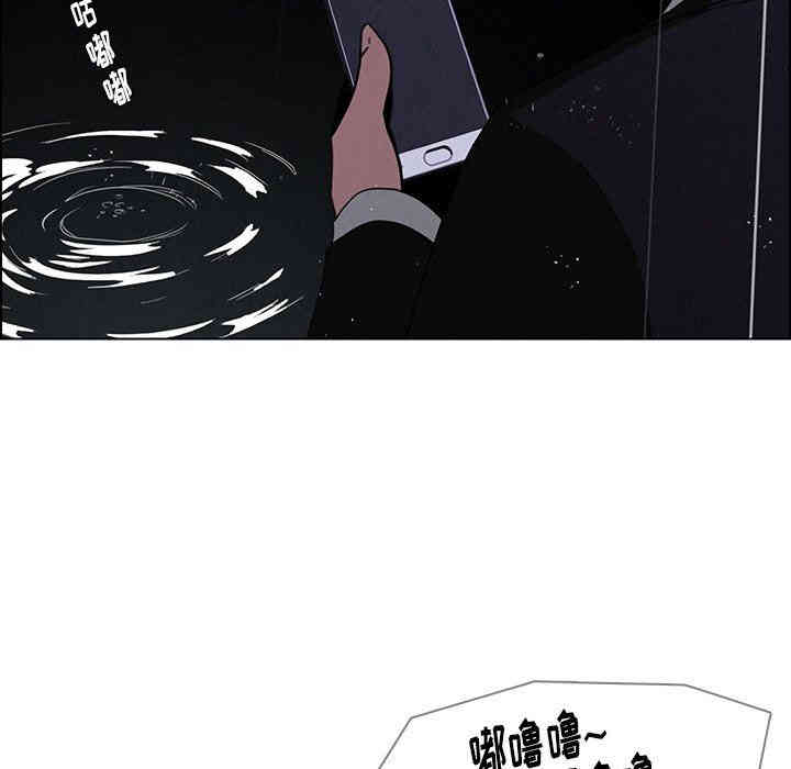 韩国漫画废弃章节韩漫_雨声的诱惑-第39话q在线免费阅读-韩国漫画-第44张图片