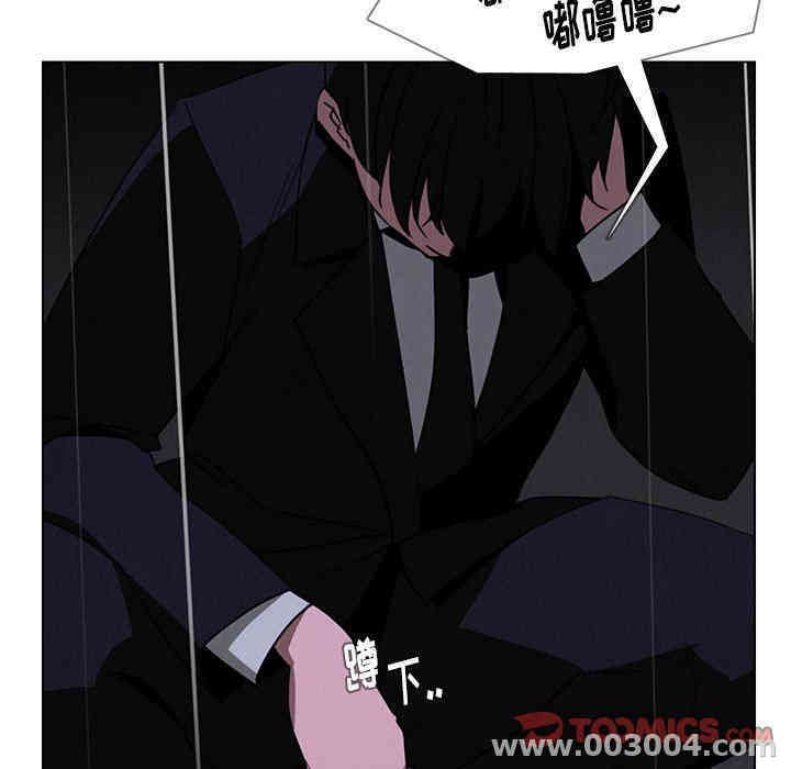 韩国漫画废弃章节韩漫_雨声的诱惑-第39话q在线免费阅读-韩国漫画-第45张图片