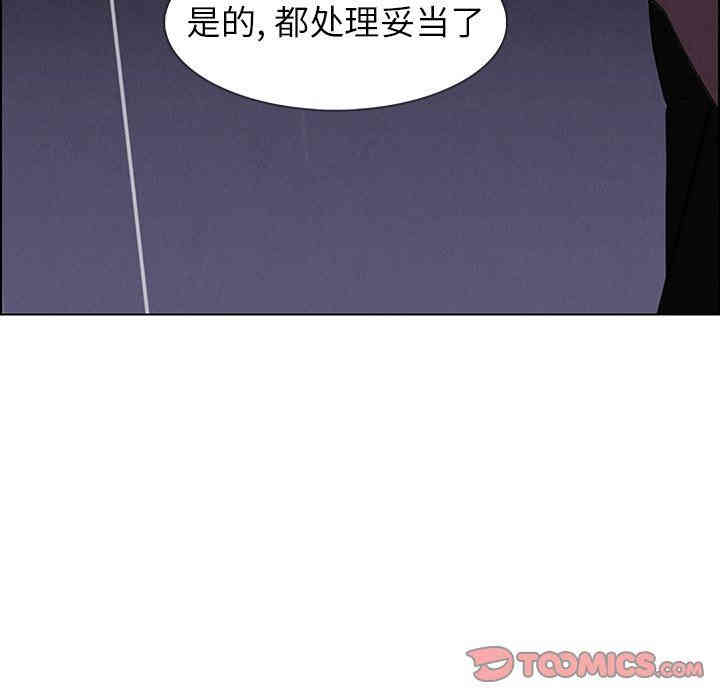 韩国漫画废弃章节韩漫_雨声的诱惑-第39话q在线免费阅读-韩国漫画-第48张图片
