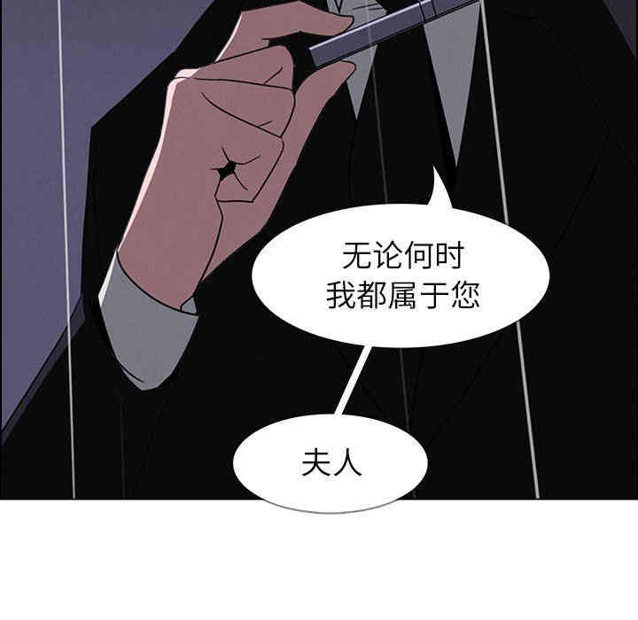 韩国漫画废弃章节韩漫_雨声的诱惑-第39话q在线免费阅读-韩国漫画-第50张图片