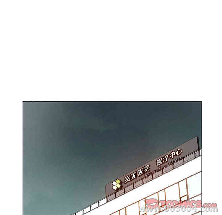 韩国漫画废弃章节韩漫_雨声的诱惑-第39话q在线免费阅读-韩国漫画-第51张图片