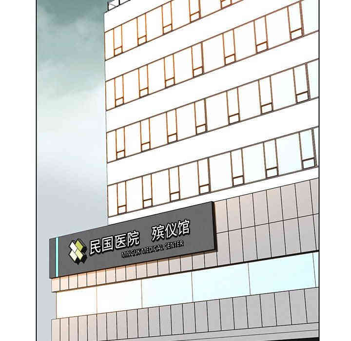 韩国漫画废弃章节韩漫_雨声的诱惑-第39话q在线免费阅读-韩国漫画-第52张图片