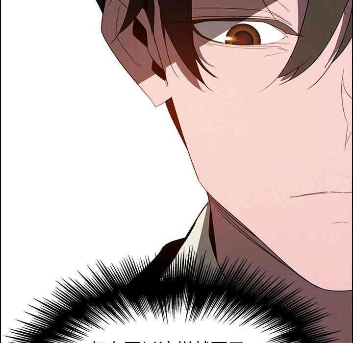 韩国漫画废弃章节韩漫_雨声的诱惑-第39话q在线免费阅读-韩国漫画-第64张图片