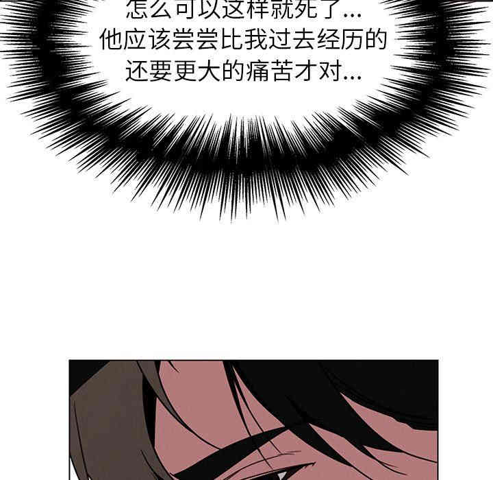 韩国漫画废弃章节韩漫_雨声的诱惑-第39话q在线免费阅读-韩国漫画-第65张图片