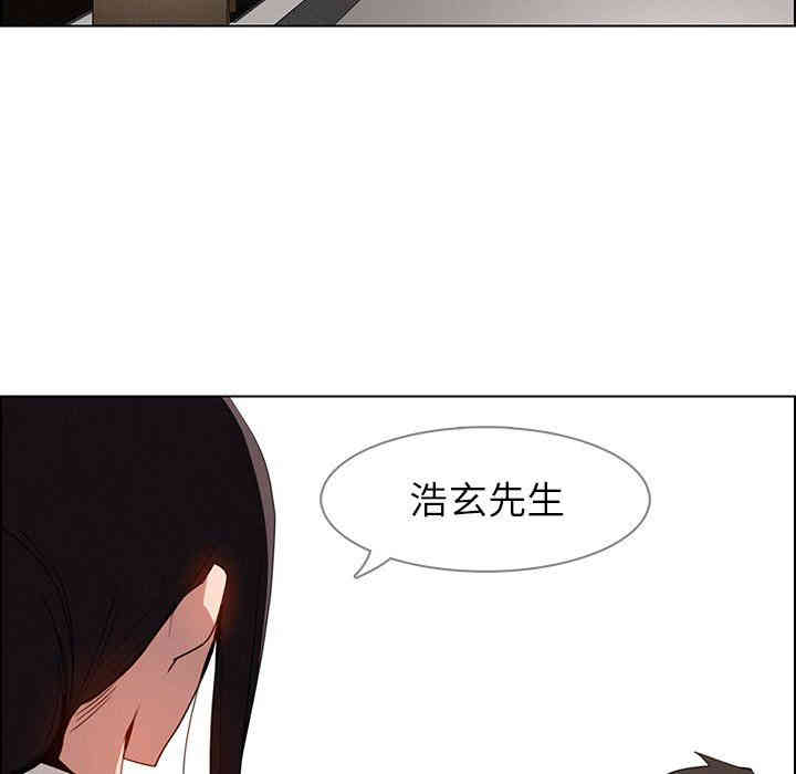韩国漫画废弃章节韩漫_雨声的诱惑-第39话q在线免费阅读-韩国漫画-第73张图片