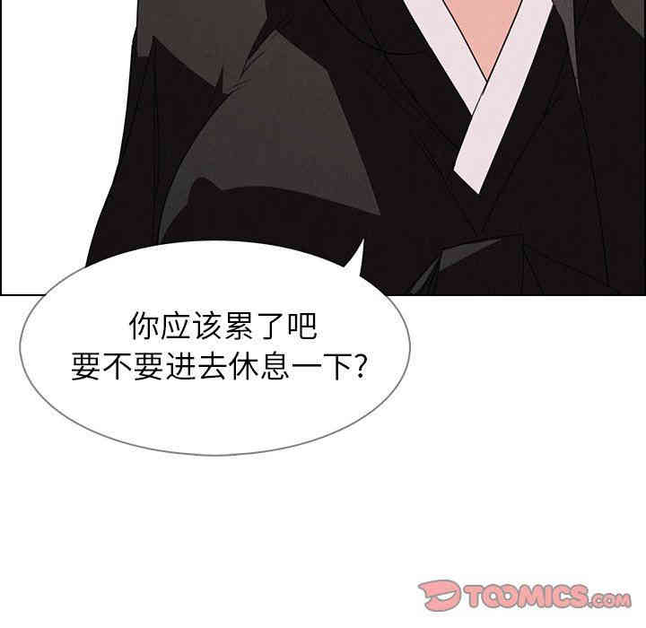 韩国漫画废弃章节韩漫_雨声的诱惑-第39话q在线免费阅读-韩国漫画-第78张图片