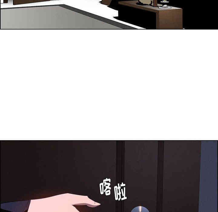 韩国漫画废弃章节韩漫_雨声的诱惑-第39话q在线免费阅读-韩国漫画-第80张图片