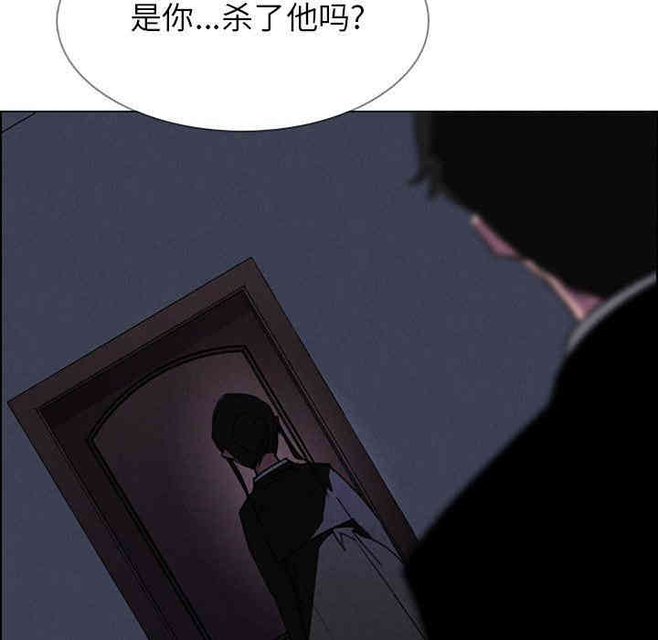 韩国漫画废弃章节韩漫_雨声的诱惑-第39话q在线免费阅读-韩国漫画-第85张图片