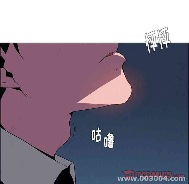 韩国漫画废弃章节韩漫_雨声的诱惑-第39话q在线免费阅读-韩国漫画-第99张图片