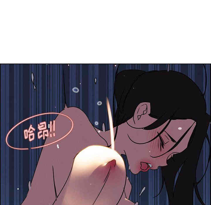 韩国漫画废弃章节韩漫_雨声的诱惑-第39话q在线免费阅读-韩国漫画-第110张图片
